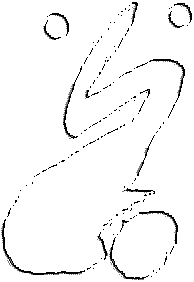 The Admiral's signature